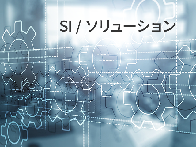 c_si-solution_thumb_jp
