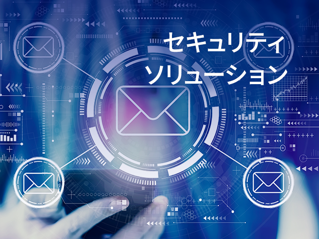 security-cn_thumb_jp